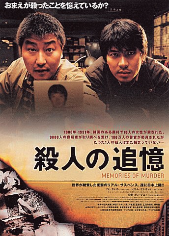 日本埼玉学园大学本科毕业证